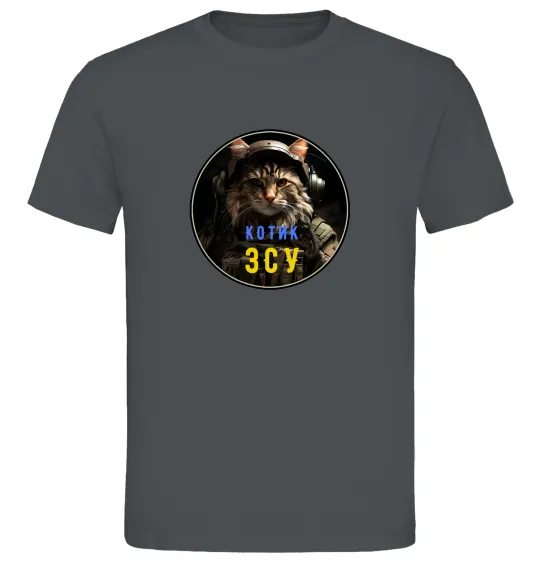 Мужская футболка Військовий котик Графит фото