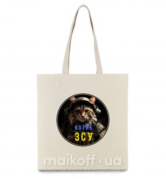 Эко-сумка Військовий котик Бежевый фото
