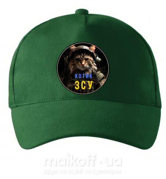 Кепка Військовий котик Темно-зеленый фото