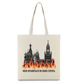 Эко-сумка Нравиться як воно горить Эко-сумка Нравиться як воно горить