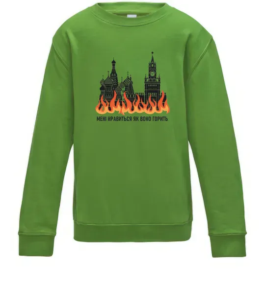 Детский Свитшот Нравиться як воно горить Лаймовый фото