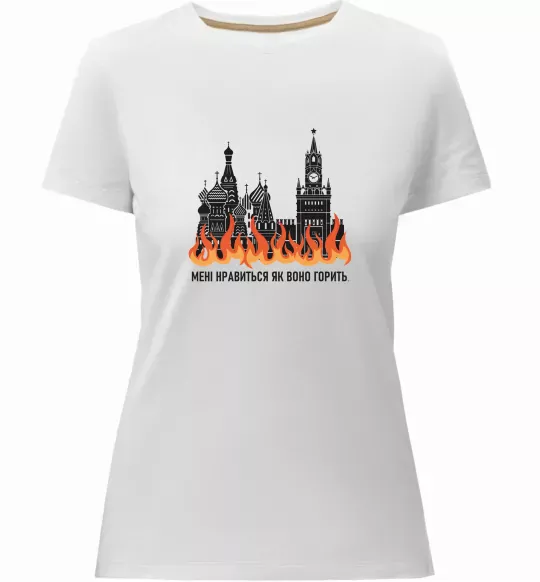 Женская премиум футболка Нравиться як воно горить Белый фото