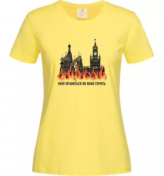 Женская футболка Нравиться як воно горить Лимонный фото