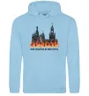Женская толстовка (худи) Нравиться як воно горить Голубой фото