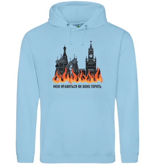 Чоловіча толстовка (худі) Нравиться як воно горить Блакитний фото