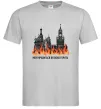 Мужская футболка Нравиться як воно горить Серый фото