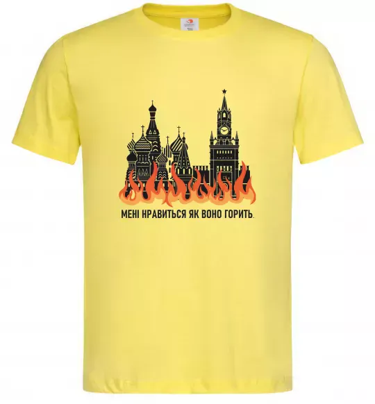Мужская футболка Нравиться як воно горить Лимонный фото
