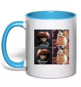 Чашка с цветной ручкой