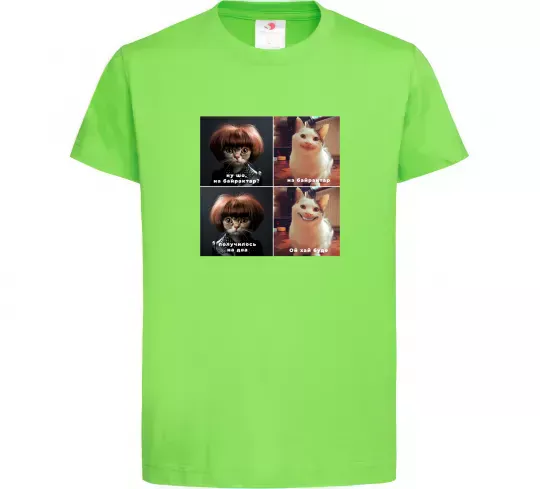 Детская футболка на байрактар Лаймовый фото