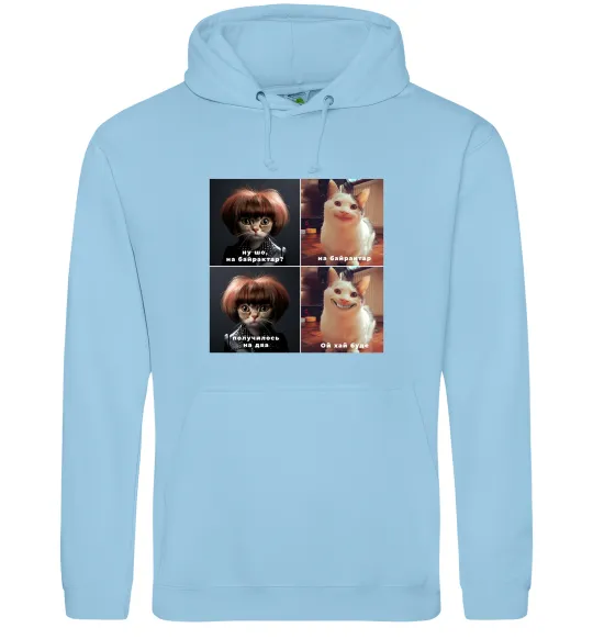 Женская толстовка (худи) на байрактар Голубой фото