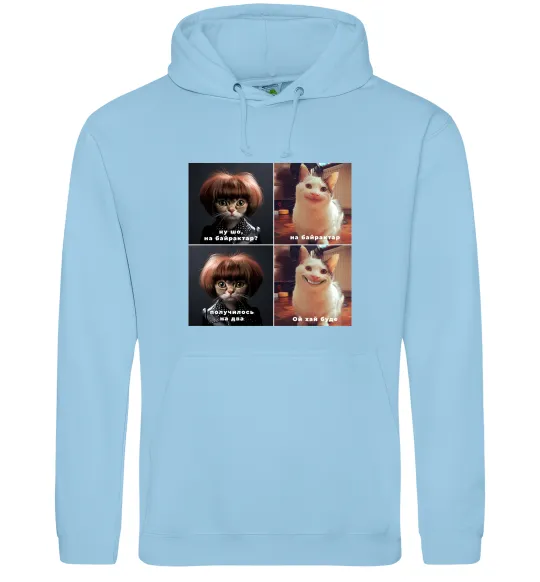 Мужская толстовка (худи) на байрактар Голубой фото