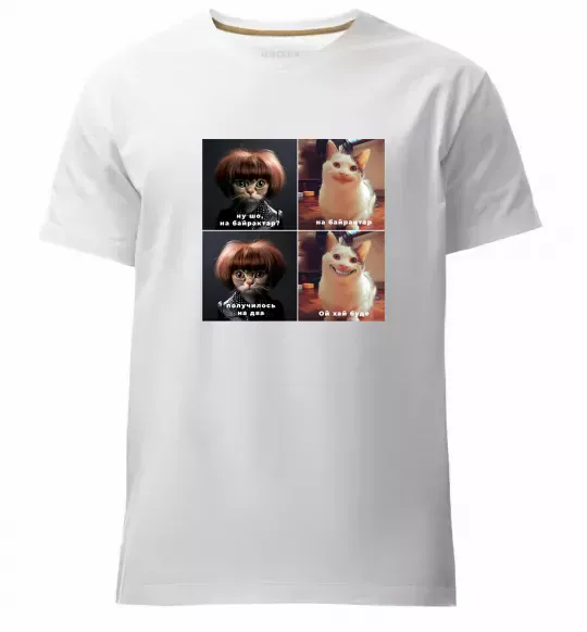 Мужская премиум футболка на байрактар Белый фото