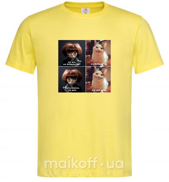 Мужская футболка на байрактар Лимонный фото