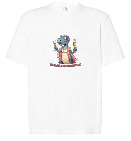 Футболка Оверсайз шампанозаврик