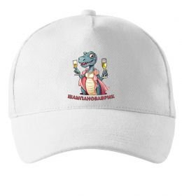 Кепка шампанозаврик