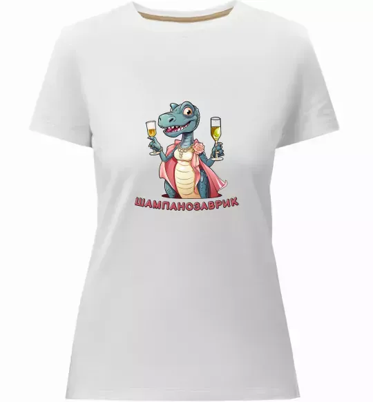 Женская премиум футболка шампанозаврик Белый фото