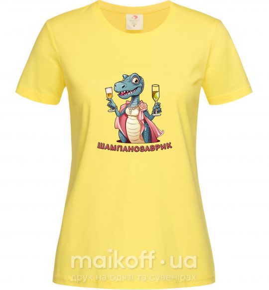 Женская футболка шампанозаврик Лимонный фото