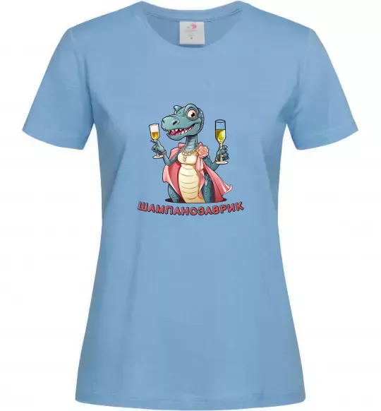 Жіноча футболка шампанозаврик Блакитний фото
