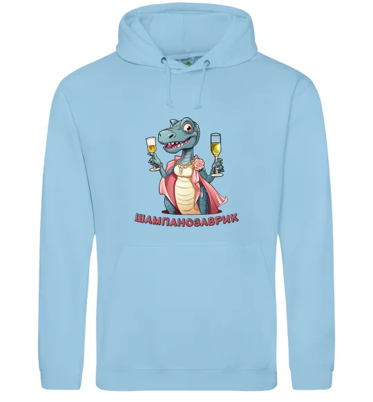 Женская толстовка (худи) шампанозаврик Голубой фото