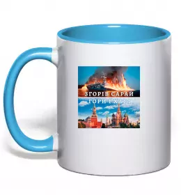 Чашка з кольоровою ручкою Чашка з кольоровою ручкою