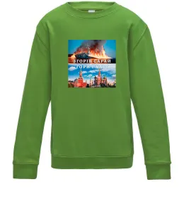 Дитячий світшот