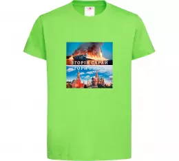 Дитяча футболка Дитяча футболка