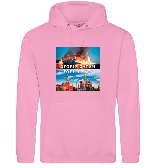 Жіноча толстовка (худі) Згорів сарай Рожевий фото
