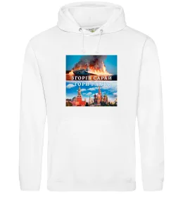 Женская толстовка (худи) Женская толстовка (худи)