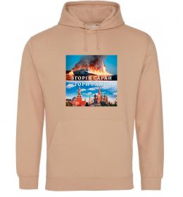 Жіноча толстовка (худі) Згорів сарай Жіноча толстовка (худі) Згорів сарай