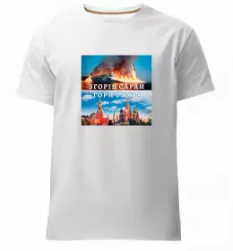 Чоловіча преміум футболка Чоловіча преміум футболка