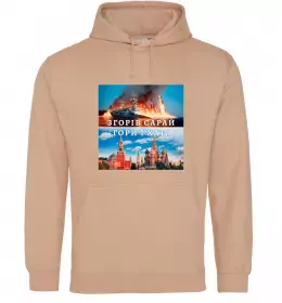 Чоловіча толстовка (худі) Чоловіча толстовка (худі)