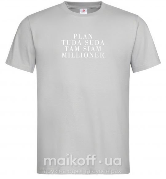 Мужская футболка PLAN TUDA SUDA TAM SIAM MILLOONER Серый фото