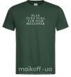 Мужская футболка PLAN TUDA SUDA TAM SIAM MILLOONER Темно-зеленый фото