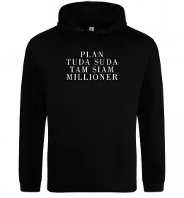 Мужская толстовка (худи)