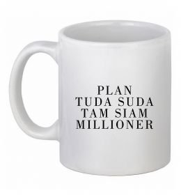 Чашка керамічна PLAN TUDA SUDA TAM SIAM MILLOONER