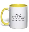 Чашка с цветной ручкой PLAN TUDA SUDA TAM SIAM MILLOONER Солнечно желтый фото