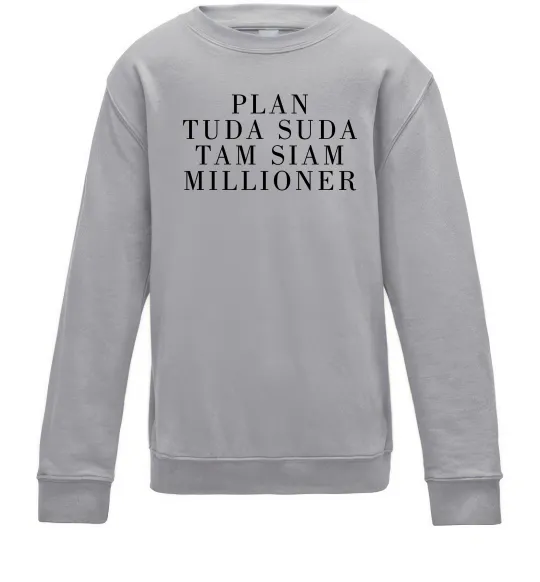 Детский Свитшот PLAN TUDA SUDA TAM SIAM MILLOONER Серый меланж фото