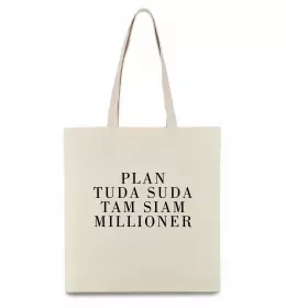 Эко-сумка В моменті, в ресурсі, в потоці Бежевый фото