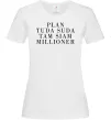 Женская футболка PLAN TUDA SUDA TAM SIAM MILLOONER Белый фото