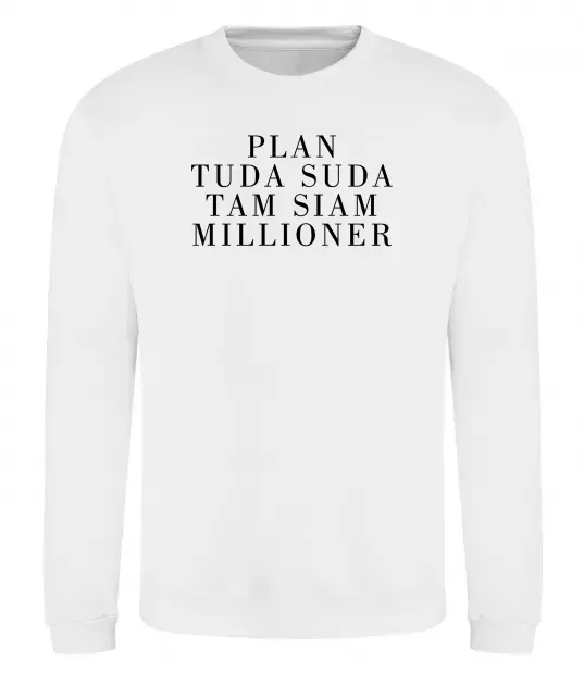 Свитшот PLAN TUDA SUDA TAM SIAM MILLOONER Белый фото
