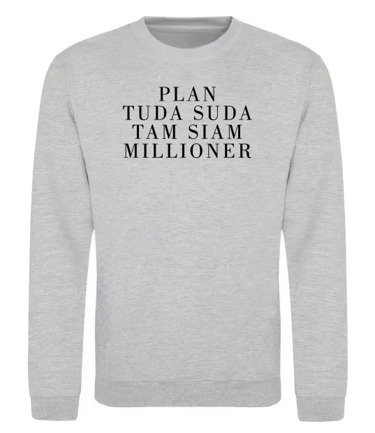 Свитшот PLAN TUDA SUDA TAM SIAM MILLOONER Серый меланж фото