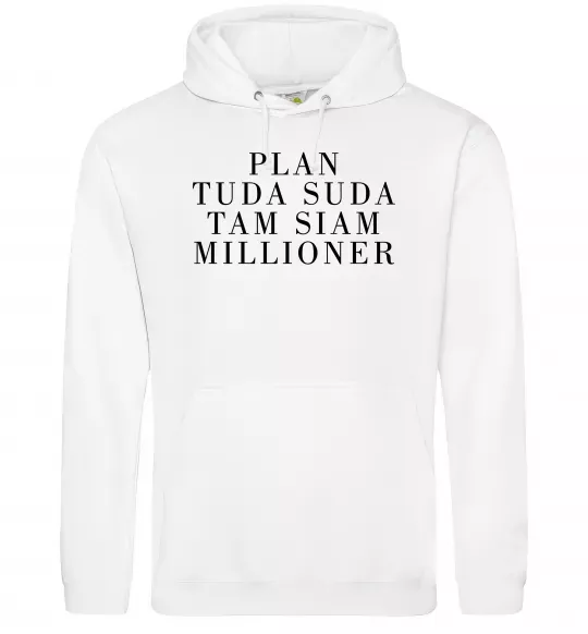 Мужская толстовка (худи) PLAN TUDA SUDA TAM SIAM MILLOONER Белый фото