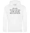 Мужская толстовка (худи) PLAN TUDA SUDA TAM SIAM MILLOONER Белый Мужская толстовка (худи) PLAN TUDA SUDA TAM SIAM MILLOONER Белый фото