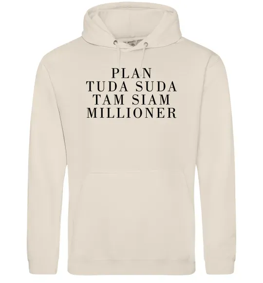 Мужская толстовка (худи) PLAN TUDA SUDA TAM SIAM MILLOONER Таш фото