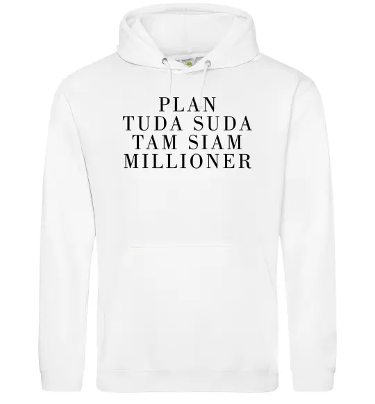 Жіноча толстовка (худі) PLAN TUDA SUDA TAM SIAM MILLOONER Білий фото