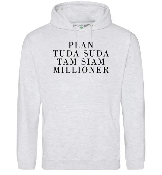 Жіноча толстовка (худі) PLAN TUDA SUDA TAM SIAM MILLOONER Сірий меланж фото