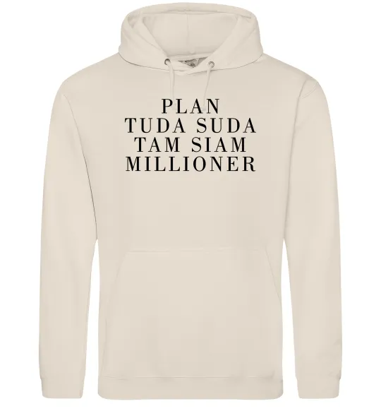 Женская толстовка (худи) PLAN TUDA SUDA TAM SIAM MILLOONER Таш фото