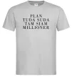 Чоловіча футболка PLAN TUDA SUDA TAM SIAM MILLOONER Сірий Чоловіча футболка PLAN TUDA SUDA TAM SIAM MILLOONER Сірий фото