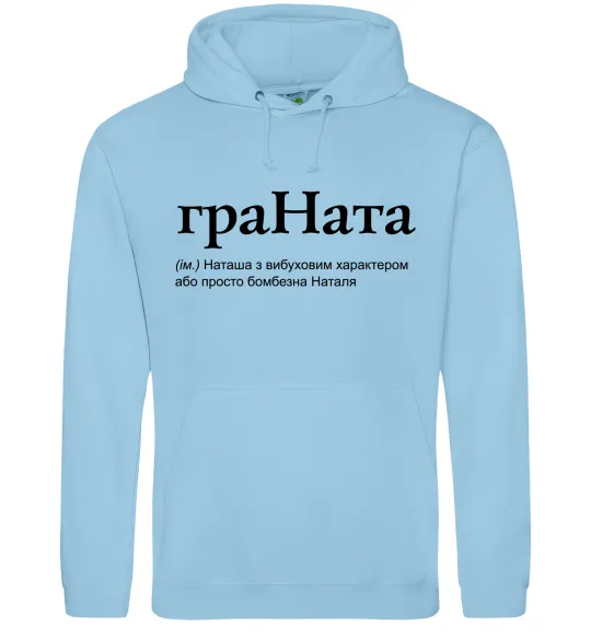 Жіноча толстовка (худі) ГраНата Блакитний фото