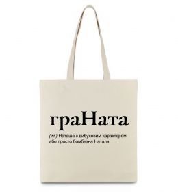 Эко-сумка ГраНата